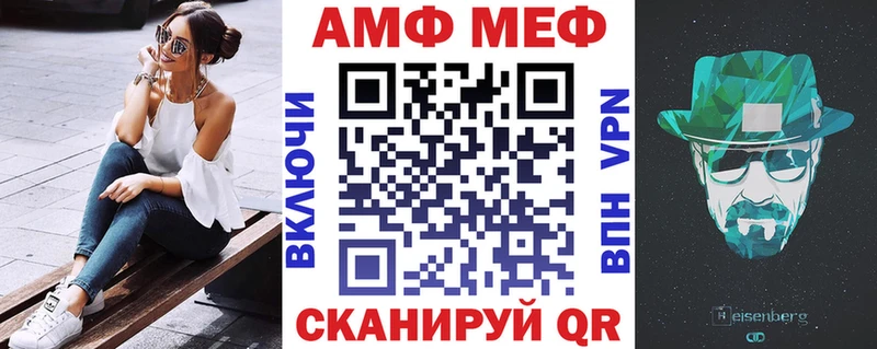 как найти наркотики  Кочубеевское  АМФ Розовый 