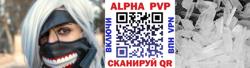 darknet клад  продажа наркотиков  Кочубеевское  A-PVP VHQ 