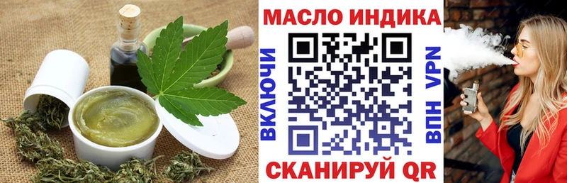 Cannafood конопля mega онион Кочубеевское дарнет шоп