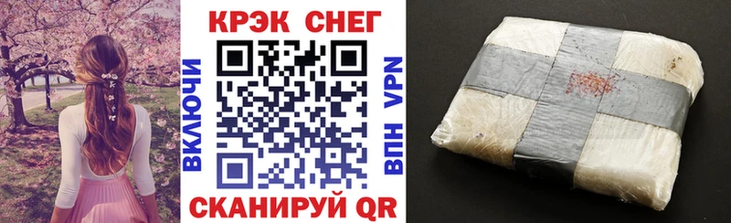 Cocaine Эквадор  магазин    Кочубеевское 