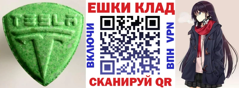 гидра tor  закладки  Кочубеевское  Ecstasy louis Vuitton 