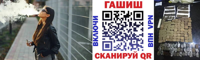 Гашиш Cannabis  наркотики  OMG ССЫЛКА  Кочубеевское 