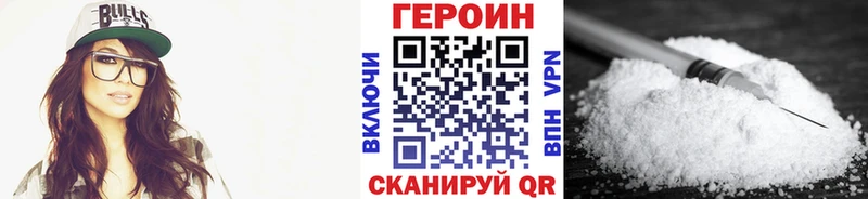 гидра сайт  Кочубеевское  Героин Афган 