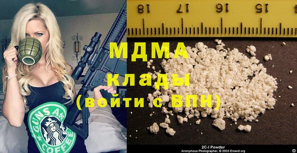 spice Медногорск