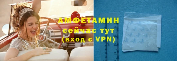 амфетамин Мегион