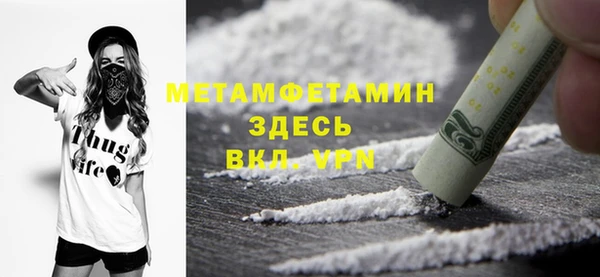 амфетамин Мегион