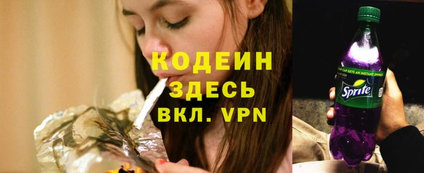 амфетамин Мегион