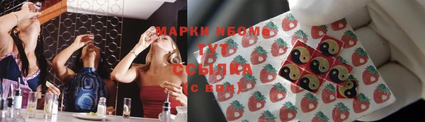 стаф Медвежьегорск
