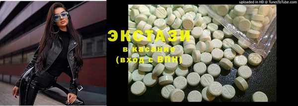 spice Медногорск