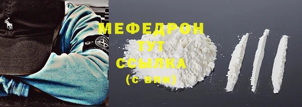 spice Медногорск