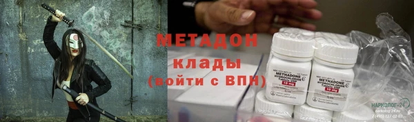 амфетамин Мегион