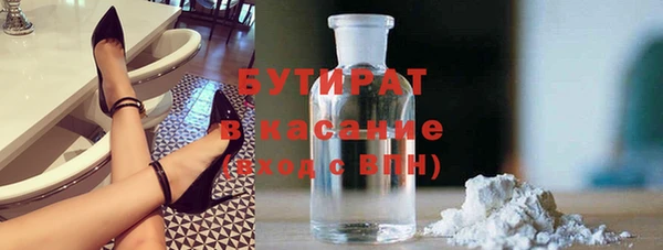 spice Медногорск