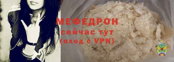 spice Медногорск