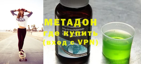 spice Медногорск