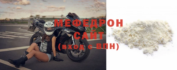 амфетамин Мегион