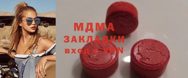 spice Медногорск