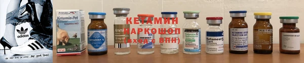 spice Медногорск
