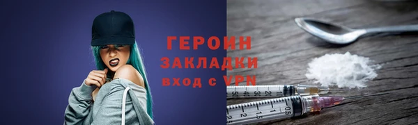 spice Медногорск