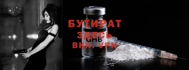 амфетамин Мегион