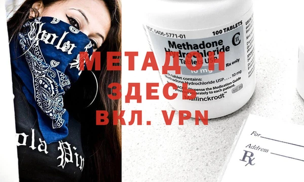 амфетамин Мегион