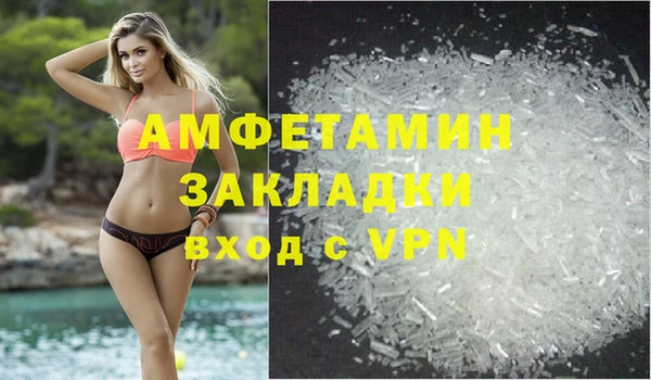 амфетамин Мегион
