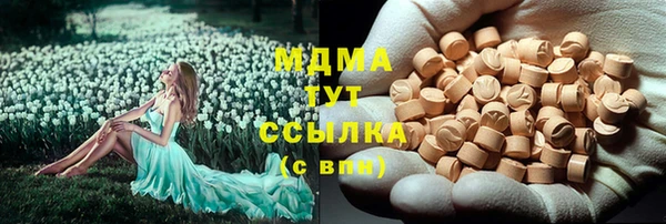 стаф Медвежьегорск