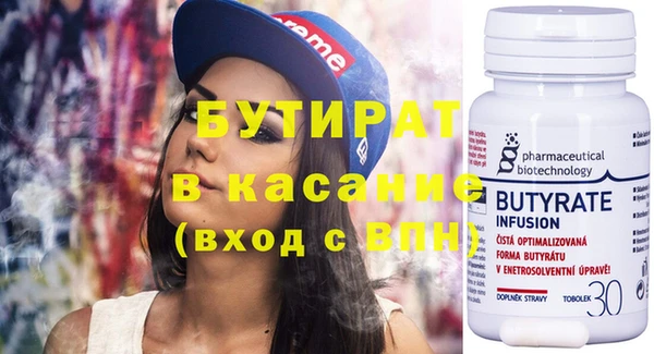 spice Медногорск