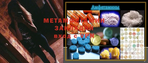 амфетамин Мегион