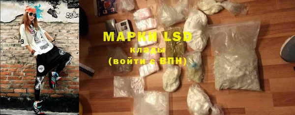 spice Медногорск