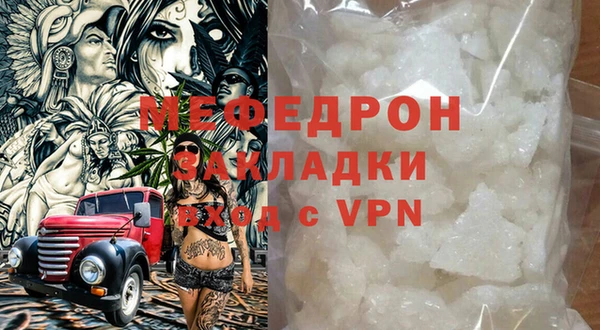 амфетамин Мегион