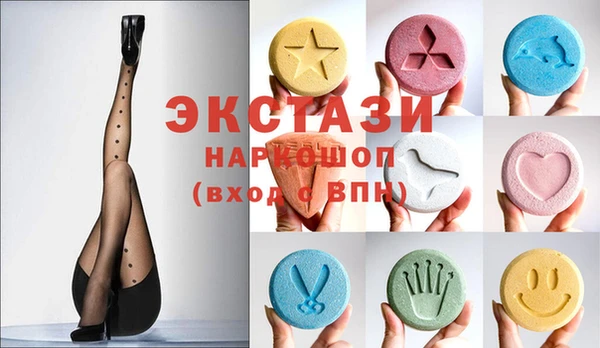 стаф Медвежьегорск