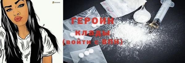 spice Медногорск