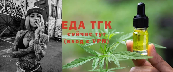 амфетамин Мегион