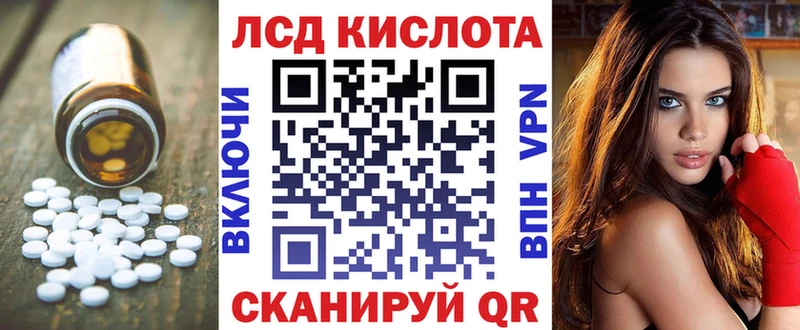 хочу OMG вход ЛСД экстази кислота Кочубеевское