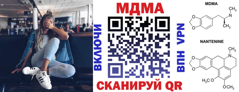 где продают наркотики  Кочубеевское  дарк нет формула  МДМА Molly 