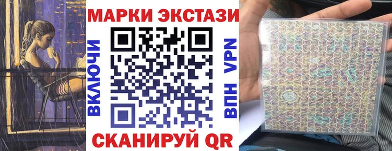 Марки N-bome 1,5мг  Кочубеевское 