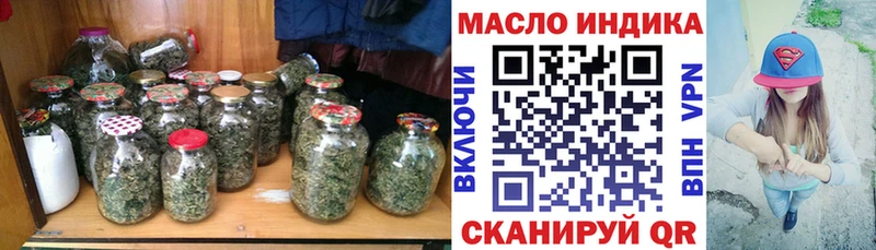 Дистиллят ТГК гашишное масло  купить  цена  Кочубеевское 